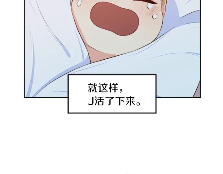 第15话 拒绝分手133