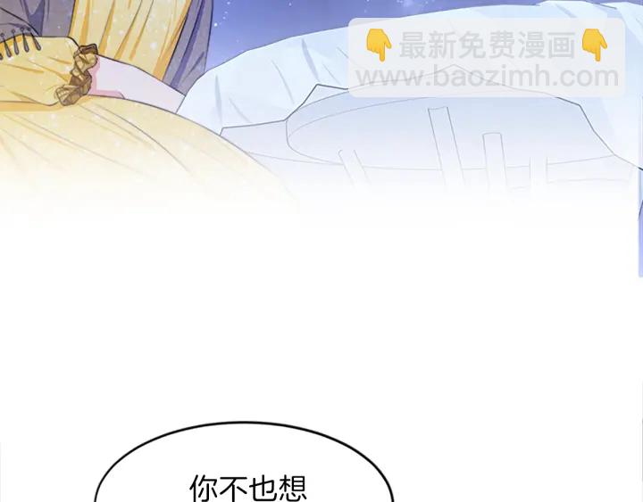 第15话 拒绝分手144