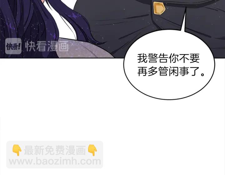 第15话 拒绝分手146