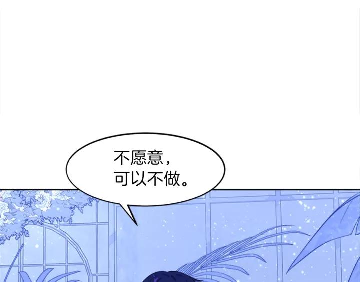 第15话 拒绝分手149