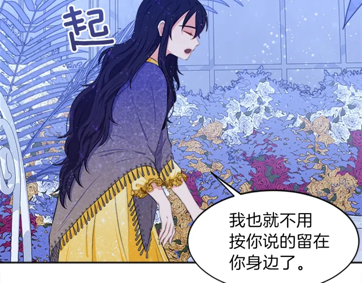 第15话 拒绝分手150