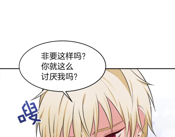 第15话 拒绝分手152