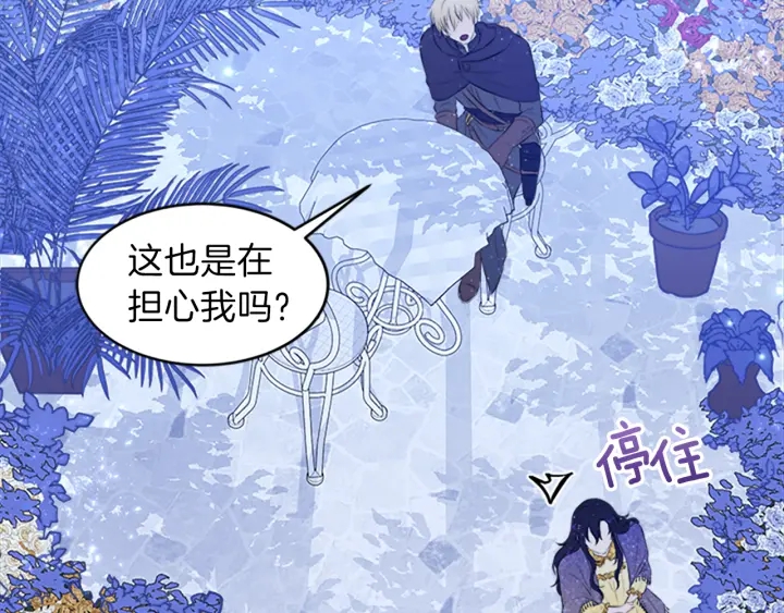 第15话 拒绝分手157