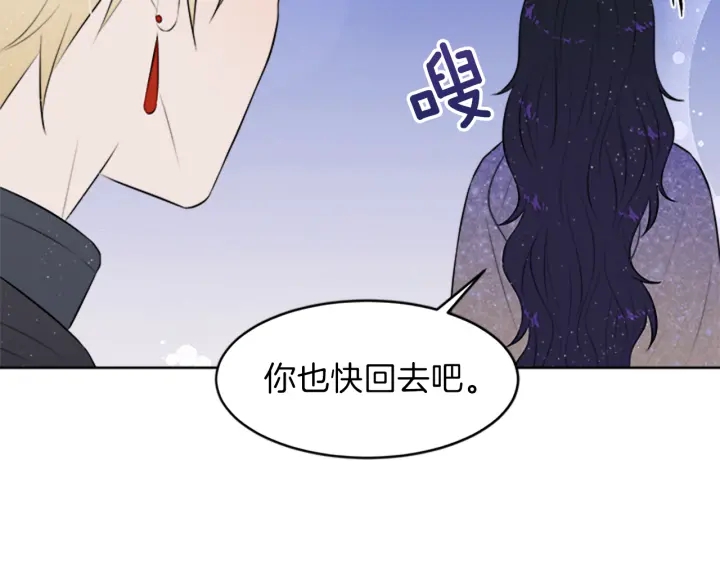 第15话 拒绝分手159
