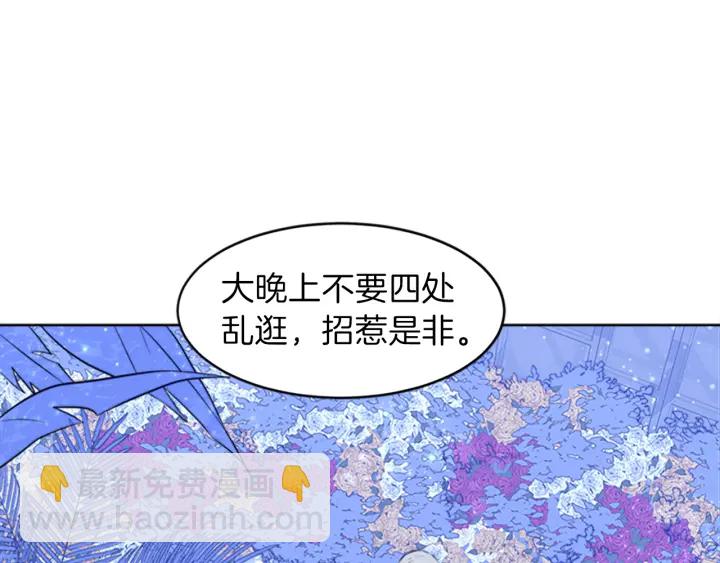 第15话 拒绝分手160