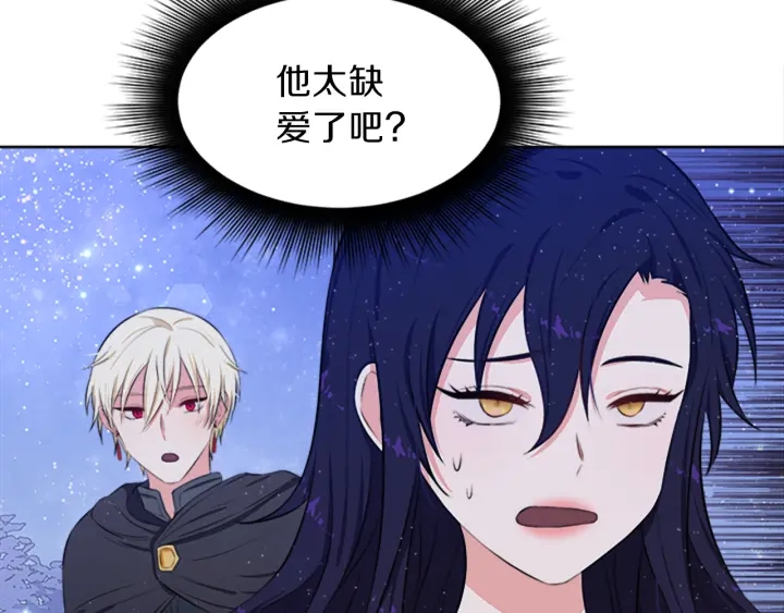 第15话 拒绝分手163
