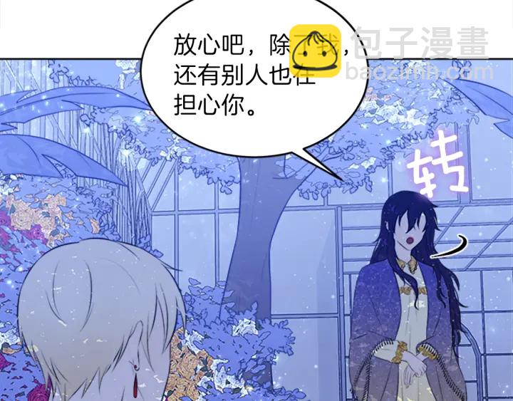 第15话 拒绝分手165