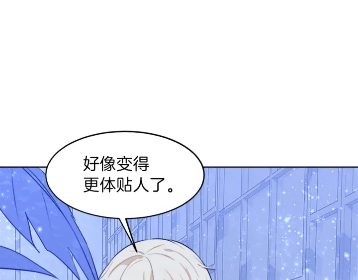第15话 拒绝分手169