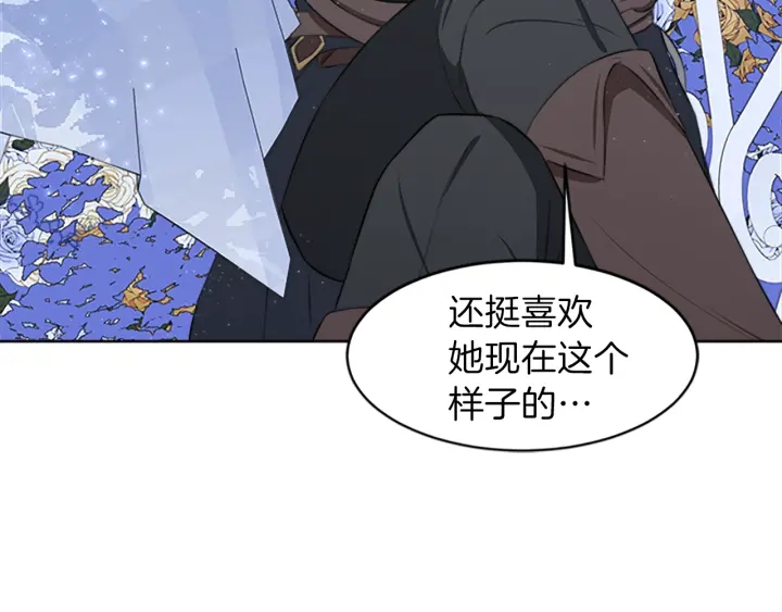 第15话 拒绝分手171