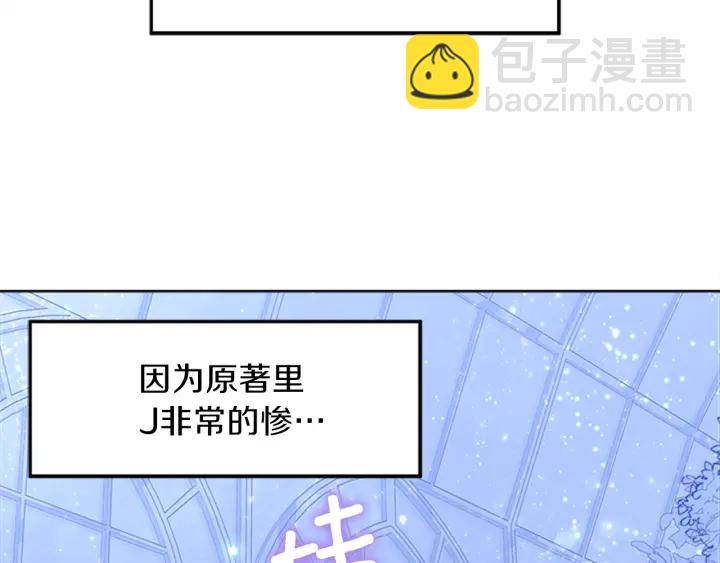 第15话 拒绝分手174