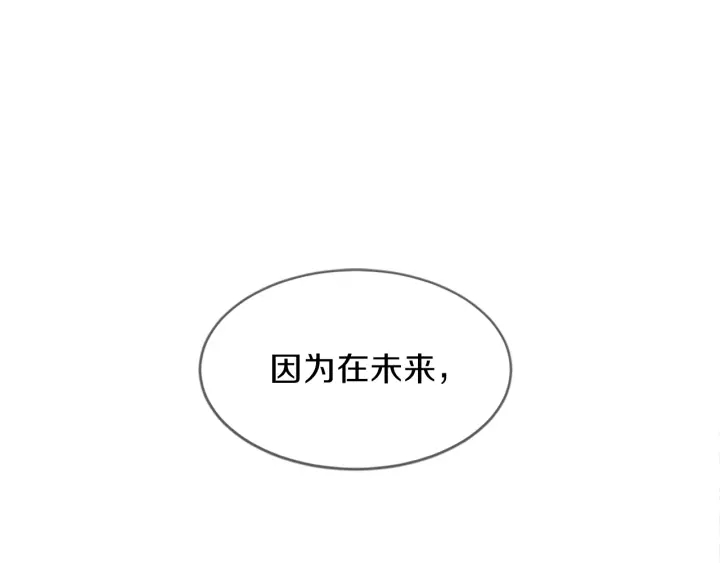 第15话 拒绝分手177
