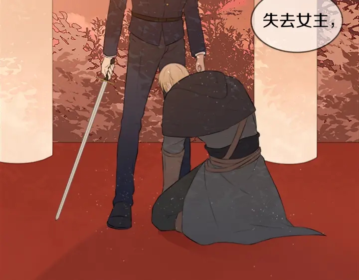 第15话 拒绝分手179