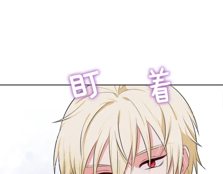 第15话 拒绝分手18