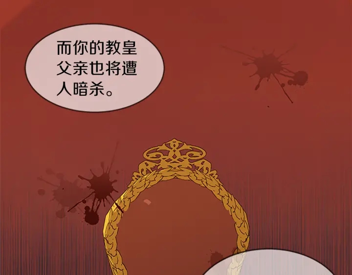 第15话 拒绝分手180