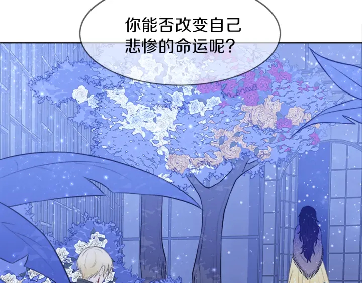 第15话 拒绝分手185