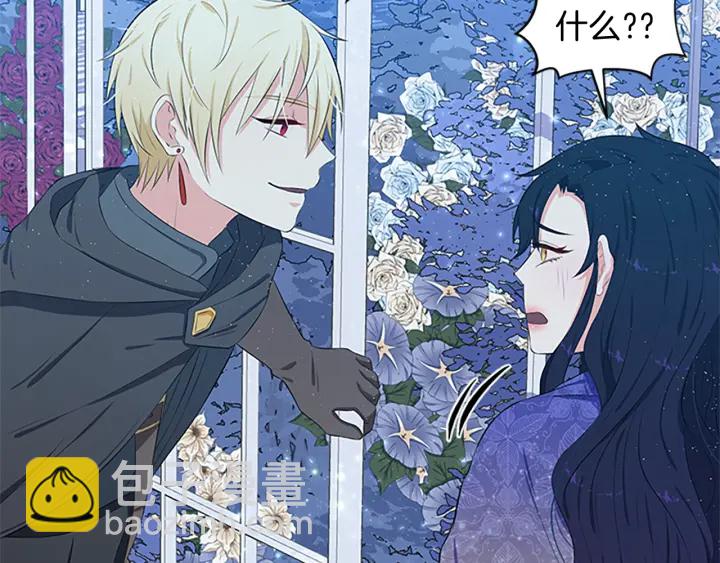 第15话 拒绝分手2