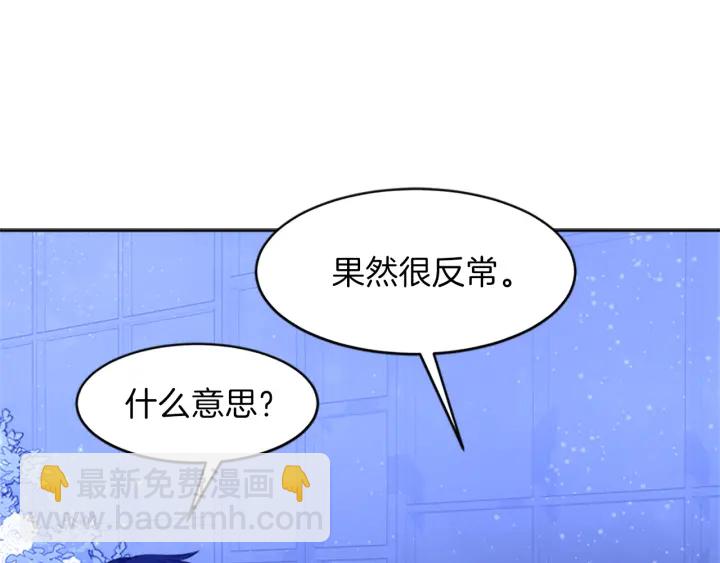 第15话 拒绝分手22