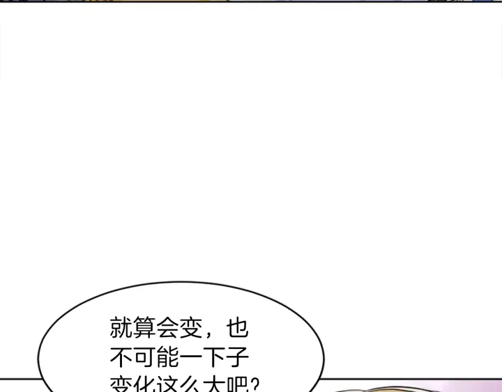 第15话 拒绝分手24