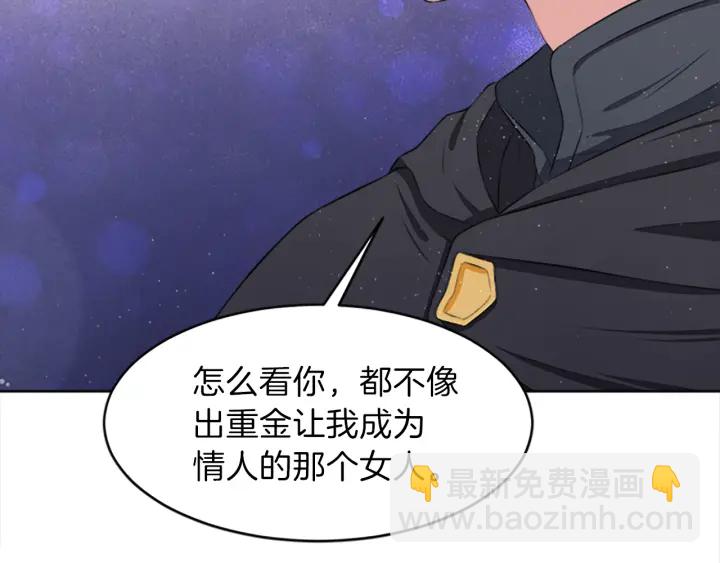 第15话 拒绝分手26