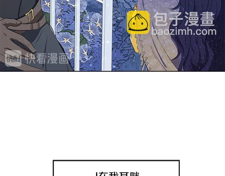 第15话 拒绝分手3