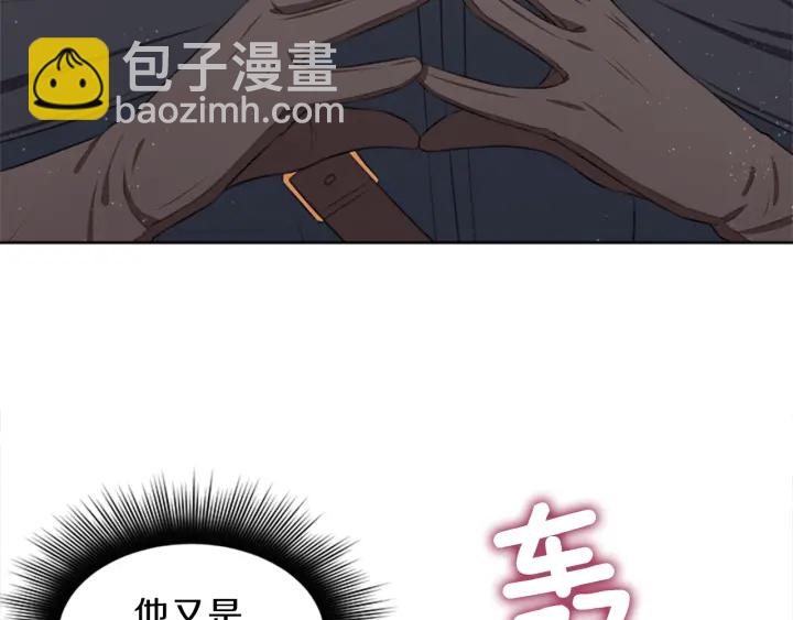 第15话 拒绝分手38