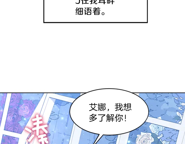 第15话 拒绝分手4