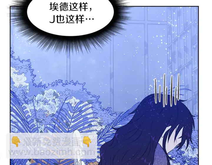 第15话 拒绝分手41