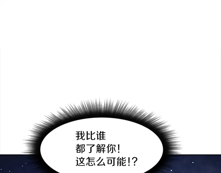 第15话 拒绝分手45
