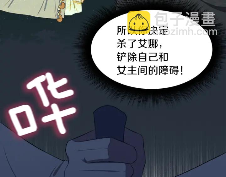 第15话 拒绝分手54