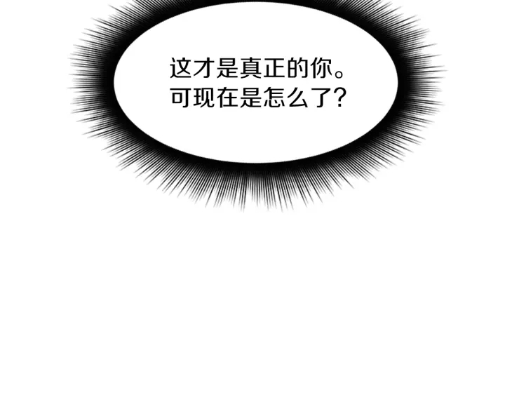 第15话 拒绝分手57