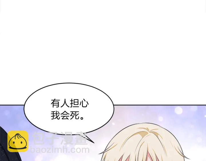 第15话 拒绝分手60
