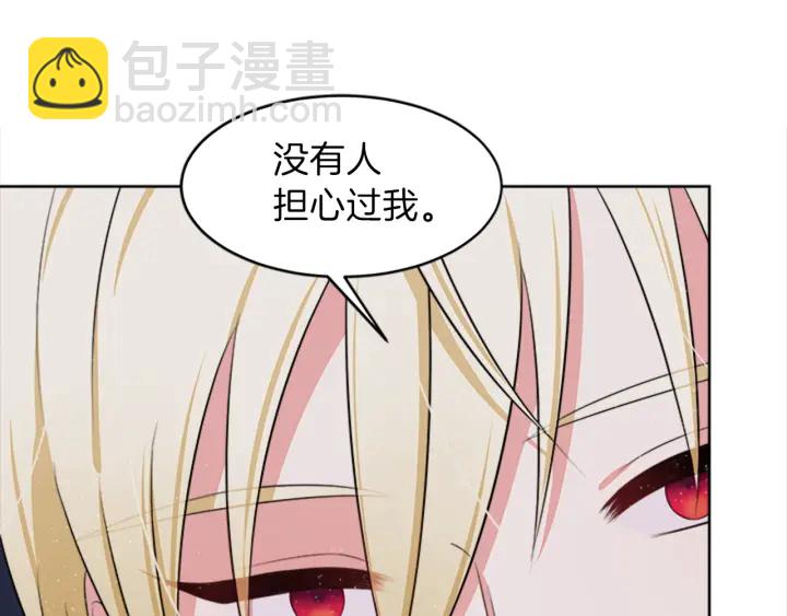 第15话 拒绝分手66