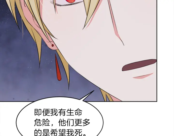 第15话 拒绝分手67