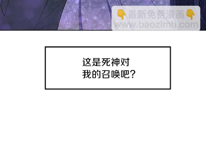 第15话 拒绝分手7