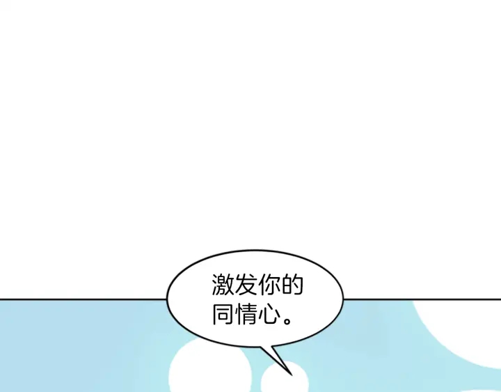 第15话 拒绝分手72