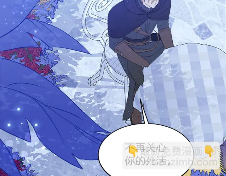 第15话 拒绝分手77
