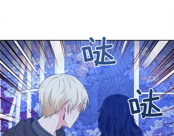 第15话 拒绝分手8