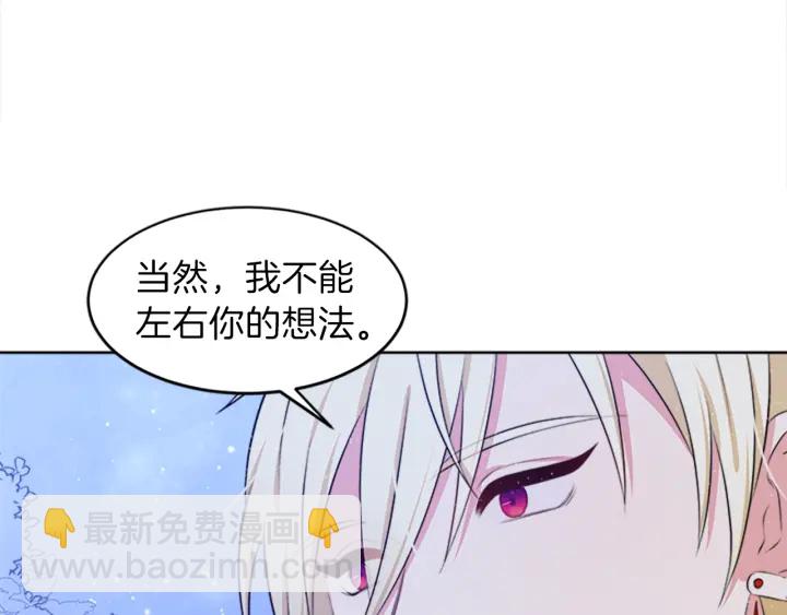 第15话 拒绝分手80
