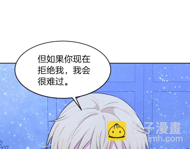 第15话 拒绝分手82