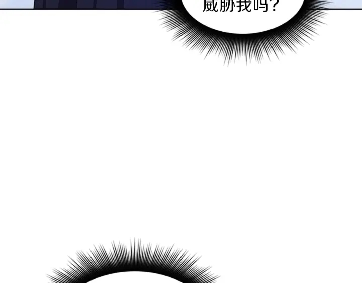 第15话 拒绝分手85