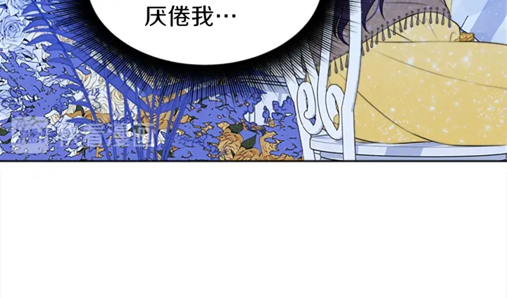 第15话 拒绝分手87