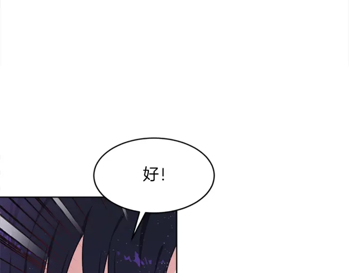 第15话 拒绝分手88