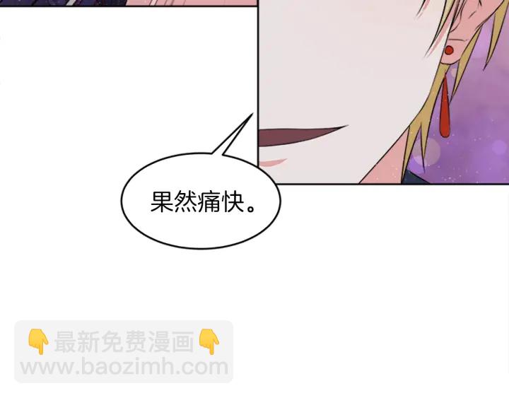 第15话 拒绝分手90