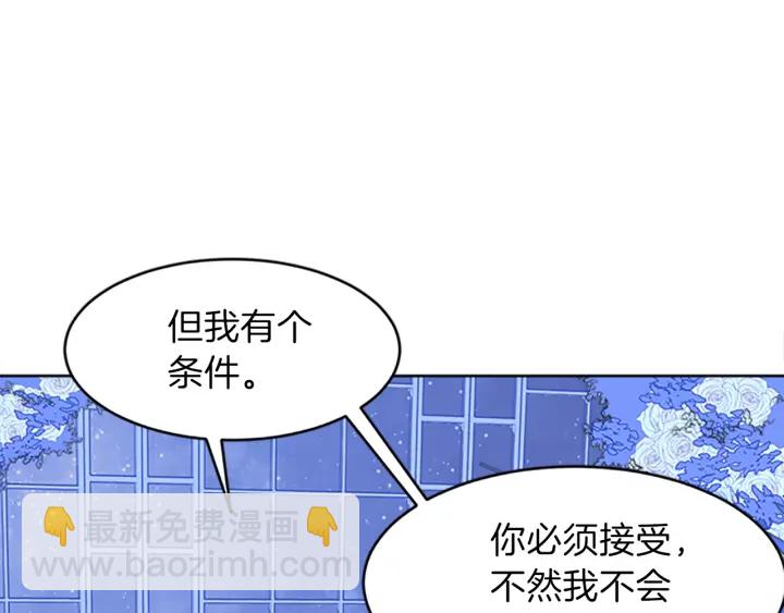 第15话 拒绝分手91