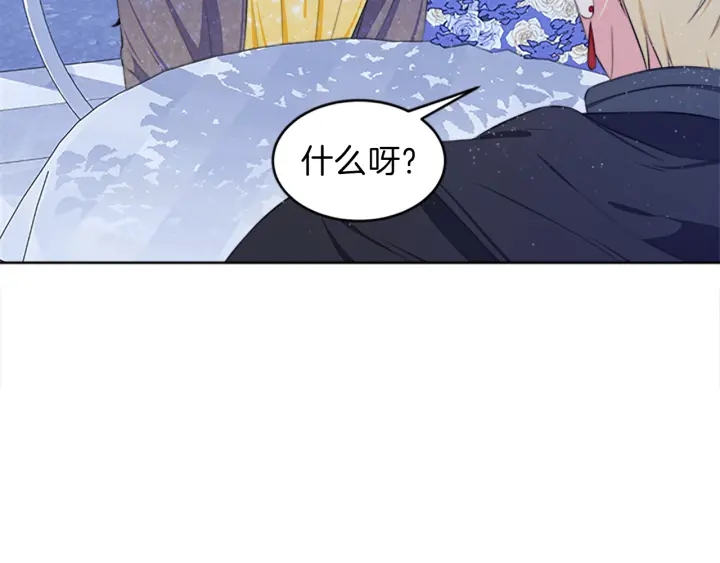 第15话 拒绝分手93