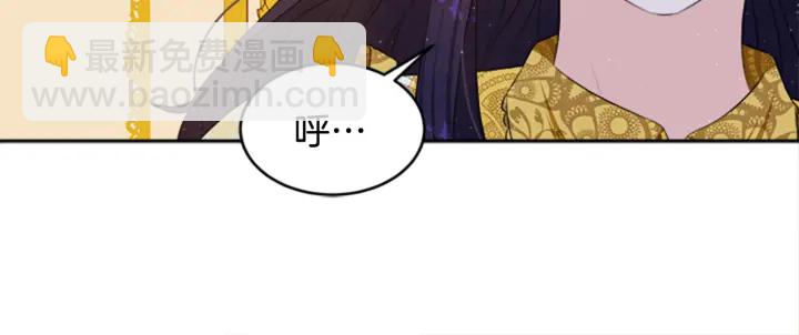 第16话 爱宠突然变身108