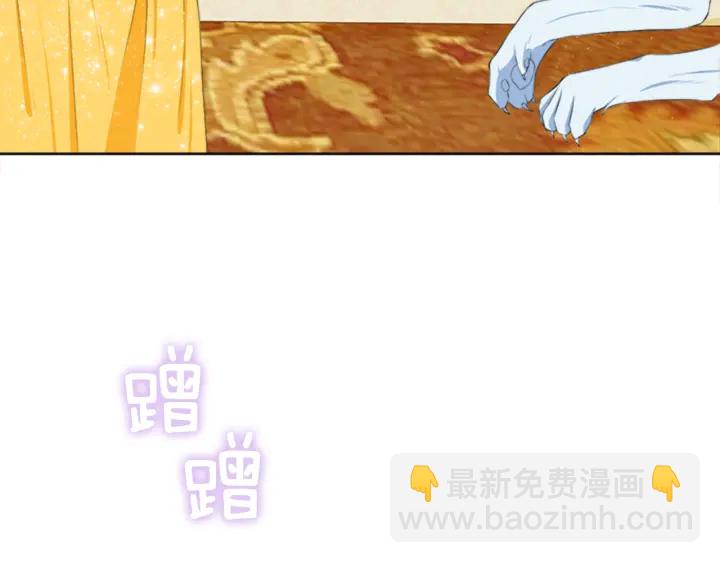 第16话 爱宠突然变身111