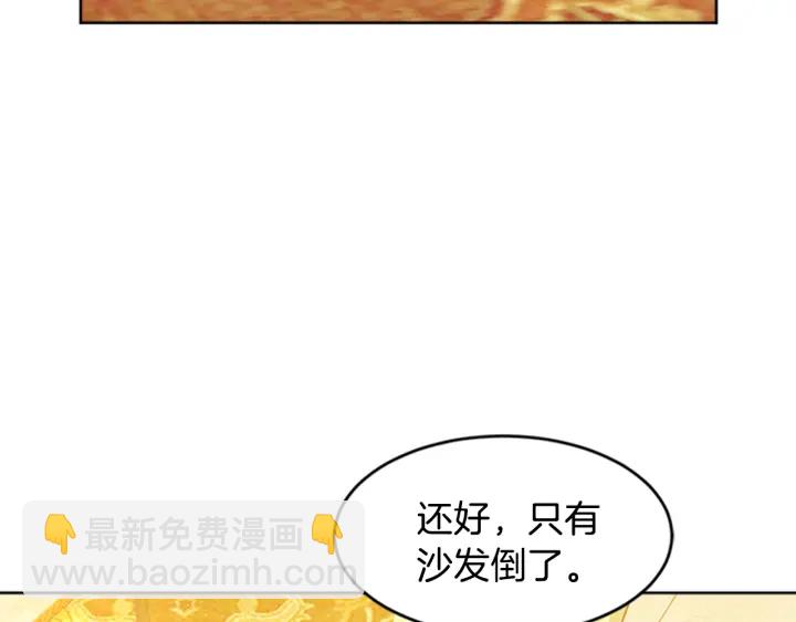 第16话 爱宠突然变身119
