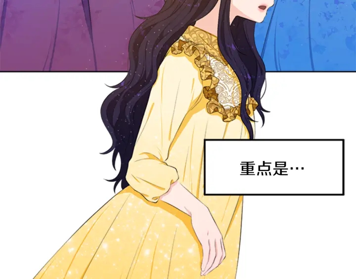第16话 爱宠突然变身140