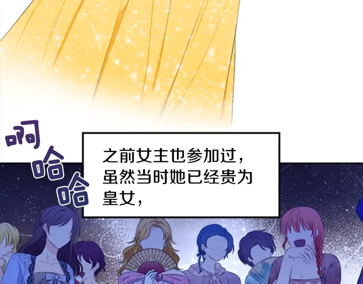 第16话 爱宠突然变身141
